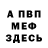АМФЕТАМИН Розовый Ayna Moon