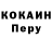 Amphetamine Розовый Kirill Senderej