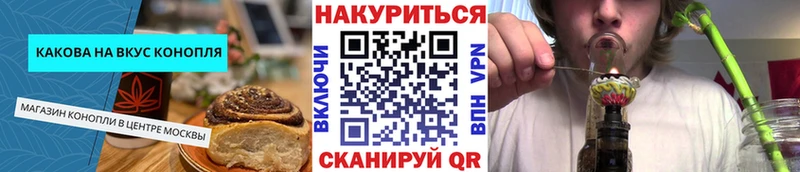 Canna-Cookies конопля  KRAKEN зеркало  Заинск 