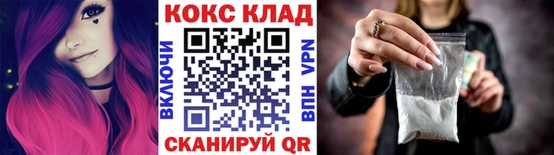 COCAIN 97% Заинск