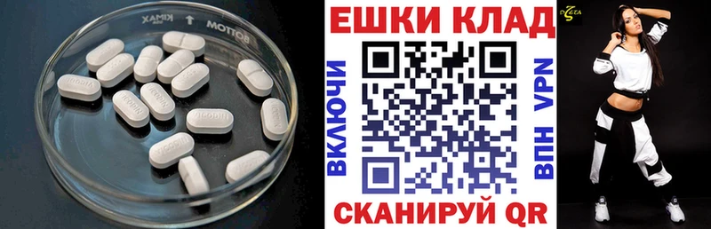 Экстази Punisher  даркнет сайт  Заинск 