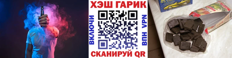 Гашиш Ice-O-Lator  даркнет сайт  Заинск 