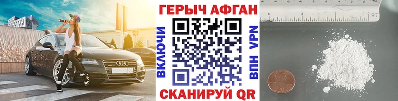 купить  сайты  Заинск  hydra tor  Героин белый 