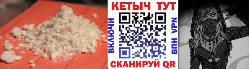 КЕТАМИН VHQ  Заинск 