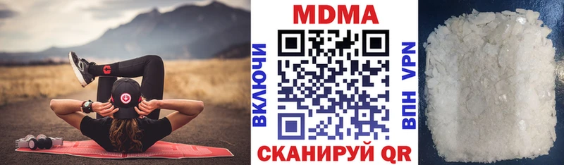 МДМА Molly  Заинск 