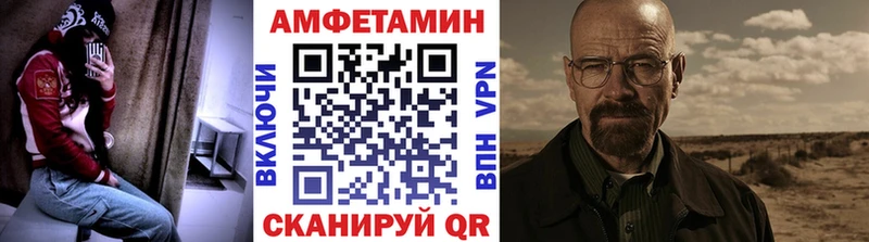 купить наркотики цена KRAKEN Метамфетамин витя Заинск