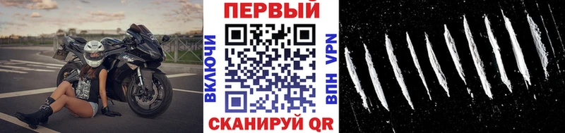 МЕТАМФЕТАМИН кристалл Заинск
