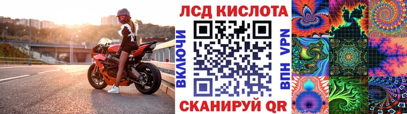 Марки 25I-NBOMe 1500мкг Заинск