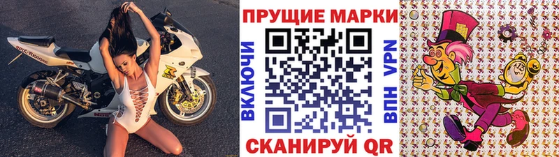цены наркотик  Заинск  гидра   Марки N-bome 1500мкг 